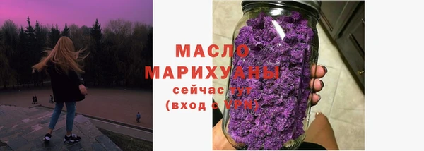 MESCALINE Волоколамск