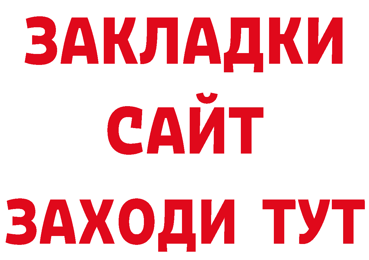 ТГК вейп с тгк рабочий сайт даркнет блэк спрут Нягань